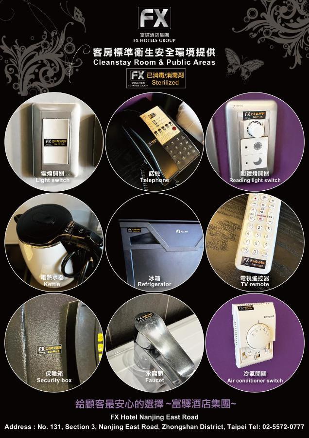 Fx Hotel Taipei Nanjing East Road Branch Экстерьер фото